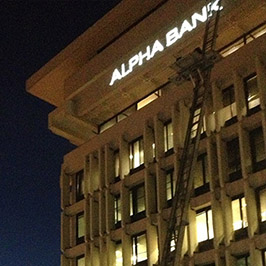 Μεταφορά Alpha Bank